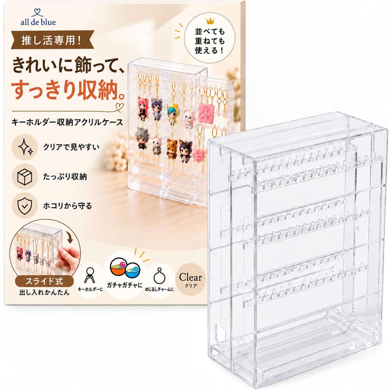 めじるしアクセサリー　まとめ売り 収納ケ―ス付き Amazon.co.jp: [alldeblue]めじるしアクセサリー 収納 ケース 目印